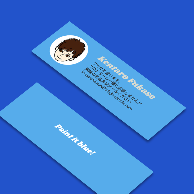 川崎フロンターレ大好きな若者のサックスブルーな名刺カード - SNSプロフィール写真入り名刺 PROCA